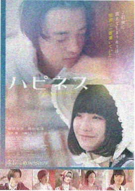 锈色年华 文艺电影在线观看