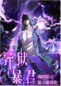 星尘列车 治愈系动漫在线观看