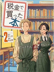 墨色江湖 漫画改编动漫在线观看